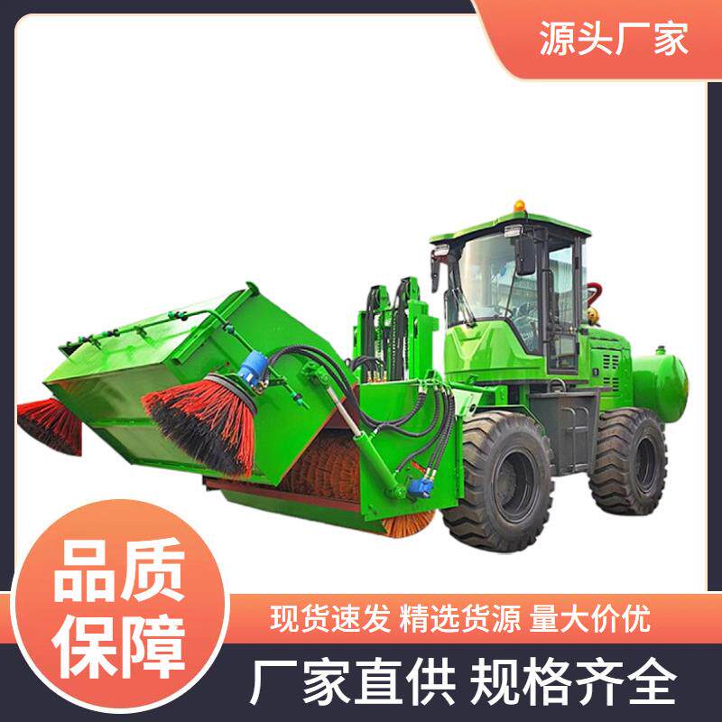 供应全封闭装载机清扫车装载机改装清扫车渣土沙石工地清扫机