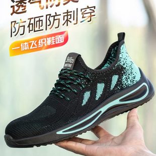 高档工地舒适钢包头保四季 士 防臭带钢板老透气轻便劳保鞋 男工作鞋