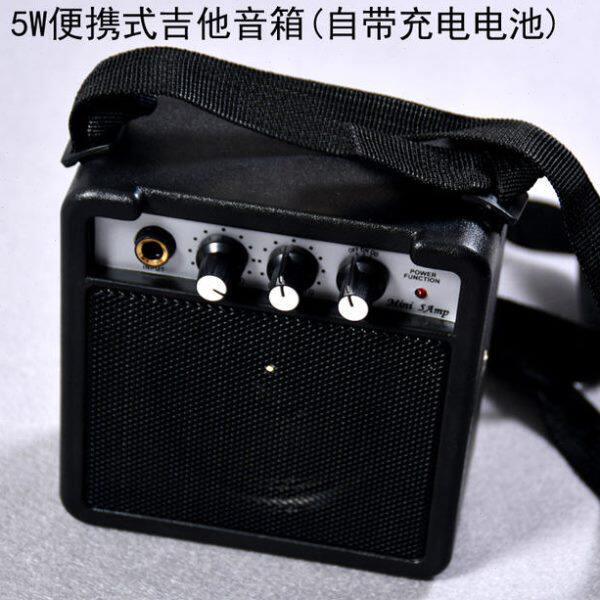 高档电吉他音箱便携式音箱音箱电箱吉他扩音器5W旅游户外音箱音箱