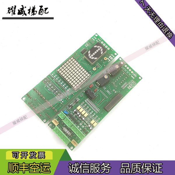 高档保 显示2S西安-出售8-电梯配件11/.VX迪斯外召8现货量质板T.0