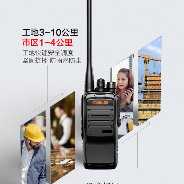 高档轻薄艾用小巧民手持酒店型特瑞斯大功率餐厅商用对讲机迷你对