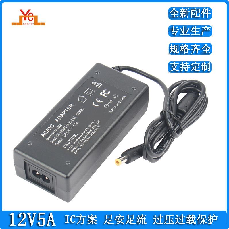 供应12V5A电源适配器 12V显示屏电源 按摩器电源 质保两年