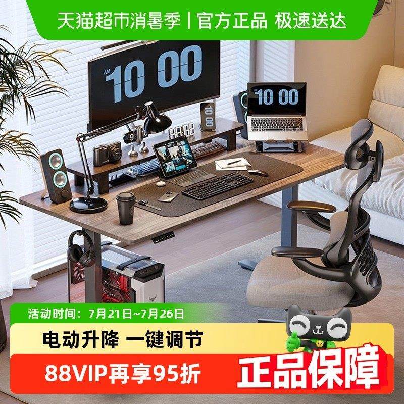 乐歌E2/E2S电动升降桌坐站交替小户型经济款办公桌电脑桌书桌升降