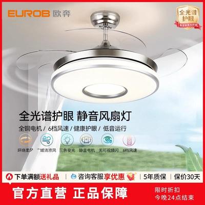 轻奢高级感隐形吊扇灯客厅饭厅2025新款包安装卧室LED吸顶吊扇灯