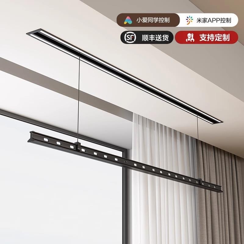 小阳台米智控隐形电动晾衣架隐藏嵌入式家用自动遥控升降凉衣杆机
