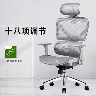 支家1606X人体工学椅办公椅舒适久坐电竞椅子靠背电脑椅舒适家用