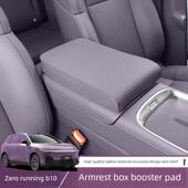 适用于零跑B10专用扶手箱增高垫内饰改装 防护垫装 饰配件用品大全