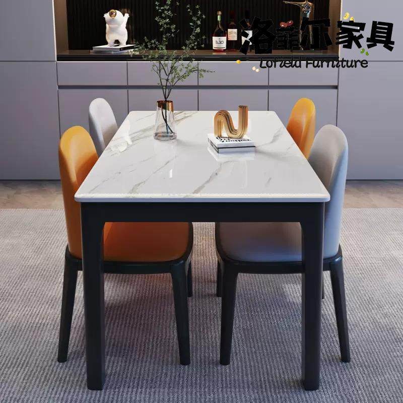 现代简约网红长方形实木岩板餐桌椅家用饭厅客厅酒店饭店吃饭桌子