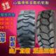 载机轮胎12 16.5堆高机挖土机轮胎10 16.5 狂甩山猫装 17.5实心