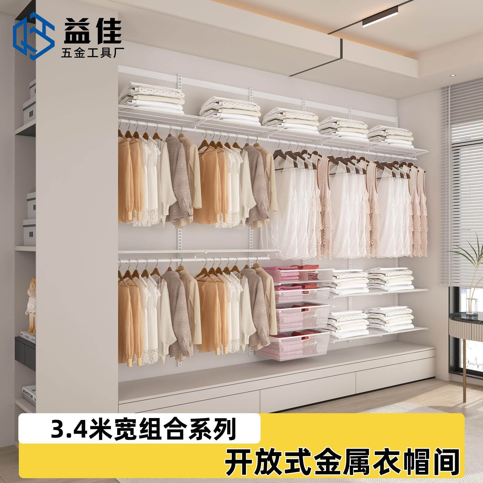 3.4米宽全金属开放式衣柜砌墙衣橱网格网篮挂衣叠衣区,住宅家具,金属衣柜,淘宝优惠券,粉丝福利购,淘宝优惠卷