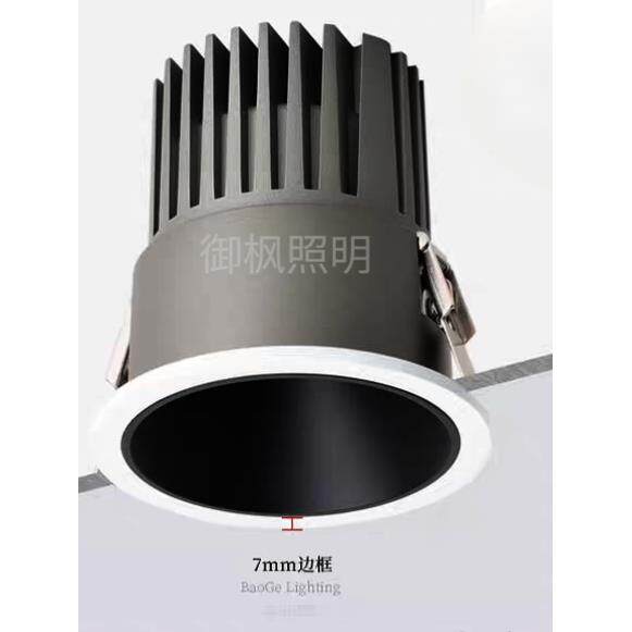 采用欧司朗配置特殊开孔45/50/65/70/85/90嵌入式防眩射灯洗墙灯