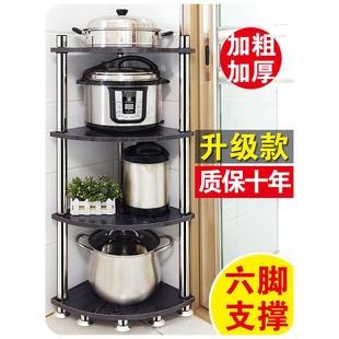 加厚不锈钢放锅架子厨房置物架扇形角落收纳架落地三角架厨具用品