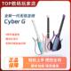 恩雅Cyber G乐器电子无弦自动挡吉他钢琴智能伴奏联名款 吉他