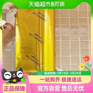 维芙下水管隔音阻尼片隔音棉下水道水管自粘包下水管道包管吸音棉