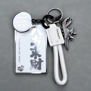 适用九号NFC卡套tpu电动车钥匙包9号m85c钥匙感应卡nfc保护套扣壳