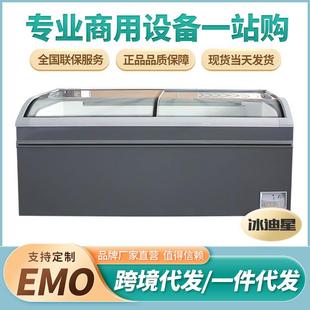 -厂家直供组合岛柜手动化霜商用冷柜超市饺子汤圆雪糕冷冻柜