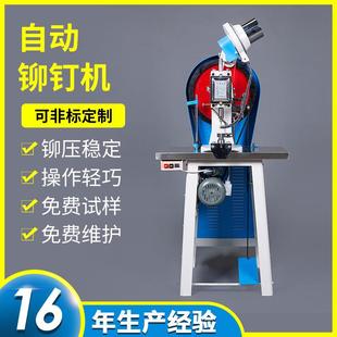 厂家供应虎钩扣机半自动登山扣机女鞋劳保鞋登山鞋虎钩扣铆合机