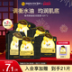 韩国进口黑春雨蜂蜜面膜深层清洁净化收缩毛孔控油补水20片组合装