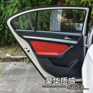 內飾裝 飾用品汽車門板扶手包 朗行改裝 朗逸啟航 17款 大眾經典