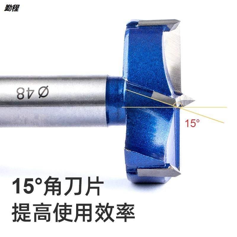 木工钻孔器三刃35mm打孔铰链铰链整体橱E柜专用40木板开口圆形37