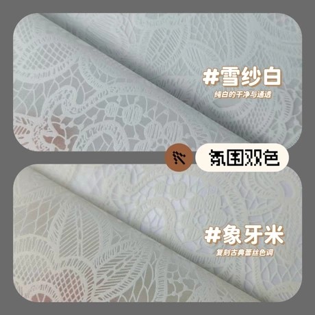 定制