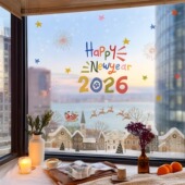 马年新年装 饰贴纸元 旦场景布置春节窗花橱窗玻璃门卡通贴画可爱26