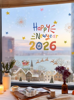 马年新年装饰贴纸元旦场景布置春节窗花橱窗玻璃门卡通贴画可爱26