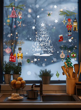 多巴胺ins风圣诞窗贴奶茶店玻璃装饰免胶静电膜节日氛围布置