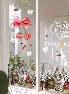 圣诞节橱窗布置静电贴纸复古雪屋装饰玻璃门贴春节新款窗贴2026