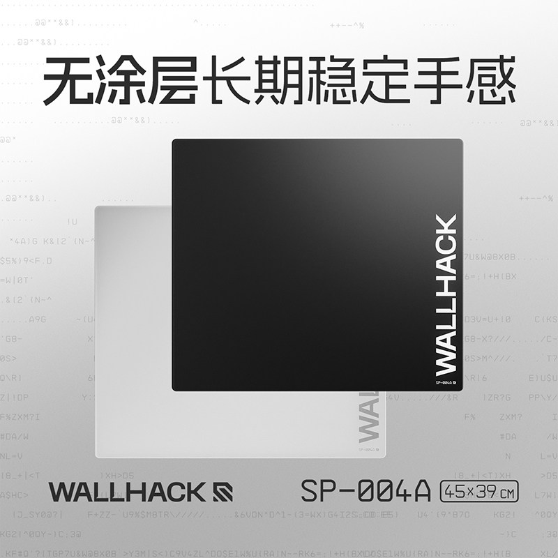 WALLHACK4.0专业电竞鼠标垫CS2瓦