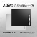 WALLHACK沃哈克SP004A SkyPAD4.0玻璃鼠标垫FPS专业电竞鼠标垫
