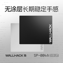 WALLHACK沃哈克SP004A SkyPAD4.0玻璃鼠标垫FPS专业电竞鼠标垫