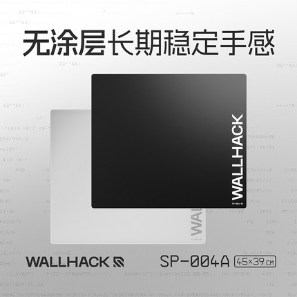 WALLHACK沃哈克SP004A SkyPAD4.0玻璃鼠标垫FPS专业电竞鼠标垫