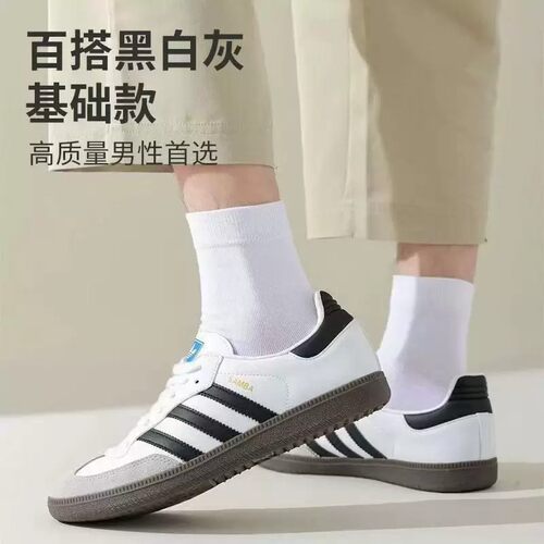 【5双装】秋冬男士中筒吸汗防臭
