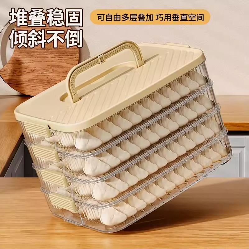 希乐扣饺子盒家用食品级厨房冰箱保鲜速冻冷冻专用盒收纳盒馄饨盒
