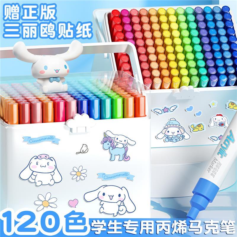丙烯马克笔小学生美术专用水彩笔画画套装不透色可叠色幼儿园彩色笔