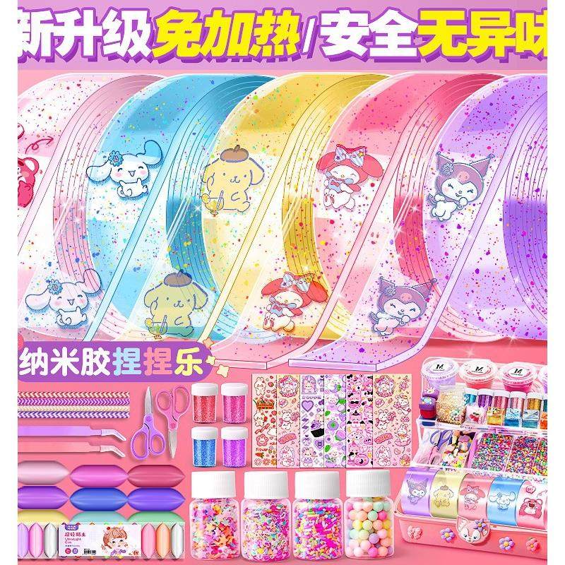 纳米胶带捏捏乐吹泡泡全套手工diy自制解压玩具糯米胶儿童无毒那米饺双面胶网红女孩子用透明粘贴手帐,文具电教/文化用品/商务用品,纳米胶带,淘宝优惠券,粉丝福利购,淘宝优惠卷