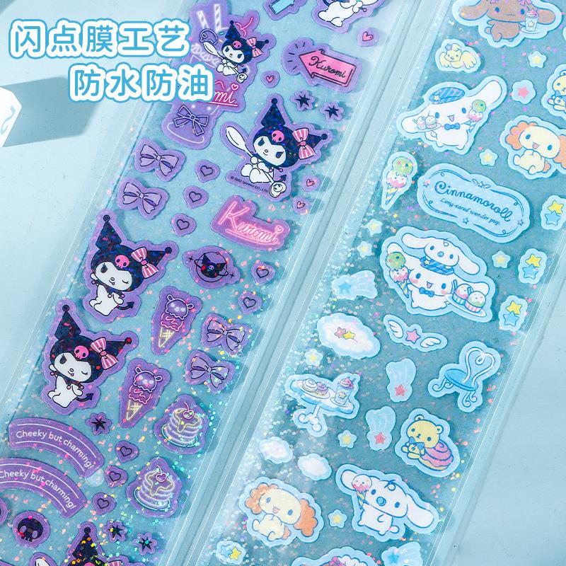 镭射咕卡贴纸玉桂狗库洛米凯蒂猫咕盘卡套不重复套装diy爱豆手帐贴画韩女孩儿童文具古卡估卡咕咔盘