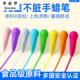 36色油画棒宝宝不脏手安全画笔幼儿园画画专用美术用品水彩笔笔绘画套装 儿童冰淇淋蜡笔12