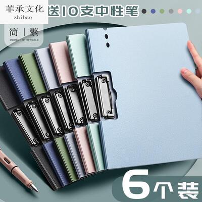 a4文件板夹资料夹多功能夹板硬壳档案双夹学生用写字板书垫板多层试卷收纳整理神器讲义文具办公本夹子