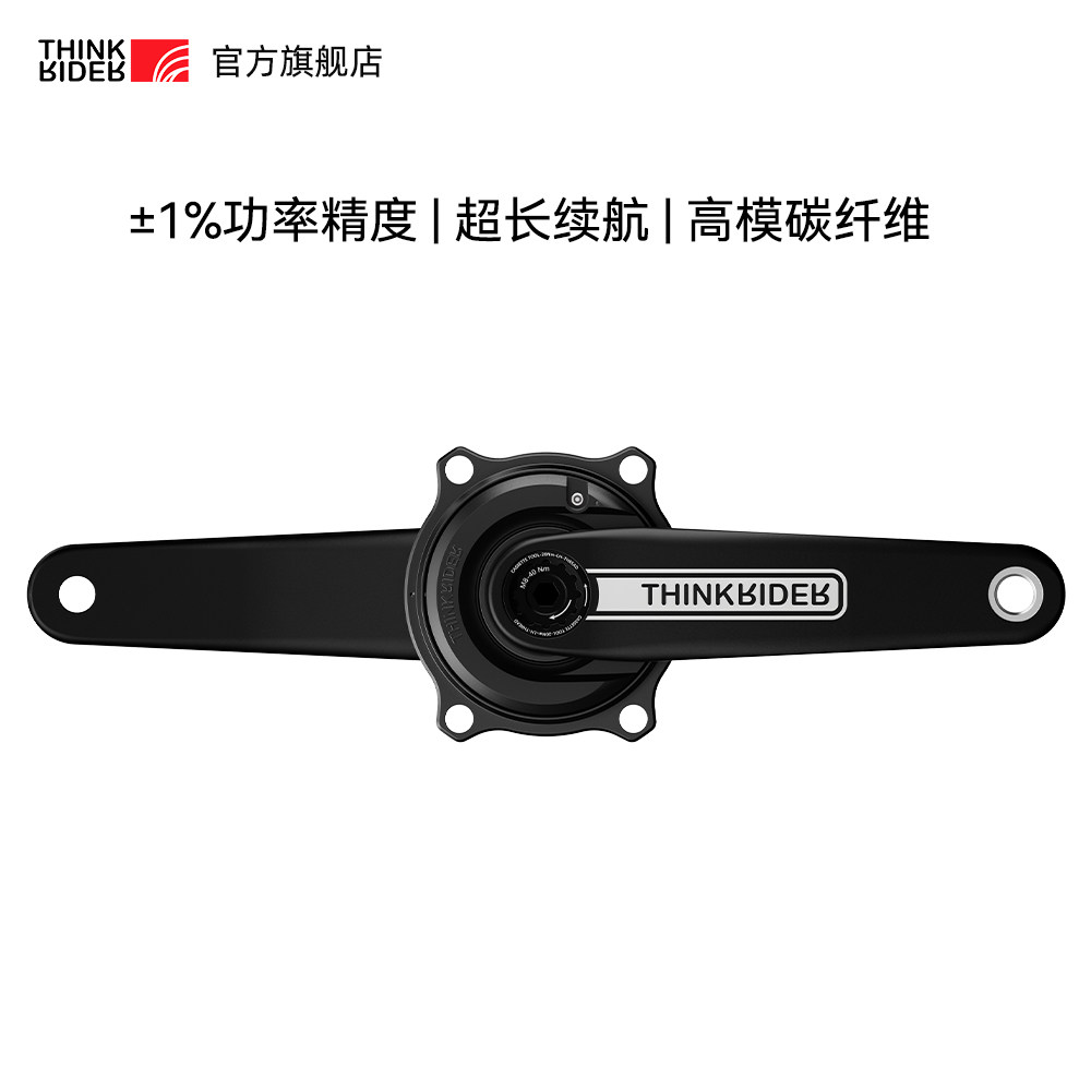 Thinkrider������צ���ʼ�̼��ά������װ��·���г��߾��ȹ��ʼ�����PP5��צ���ʼƣ�EASTON�ӿڣ�  986.01Ԫ