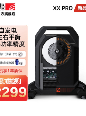 ThinkRider智骑XX PRO智能直驱骑行台室内自行车功率自发电训练台