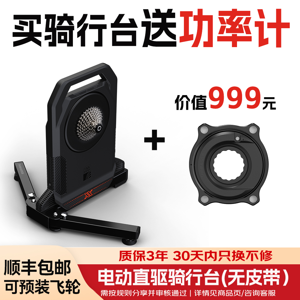 智骑XX PRO二代折叠智能骑行台自发电静音家用公路自行车功率训练