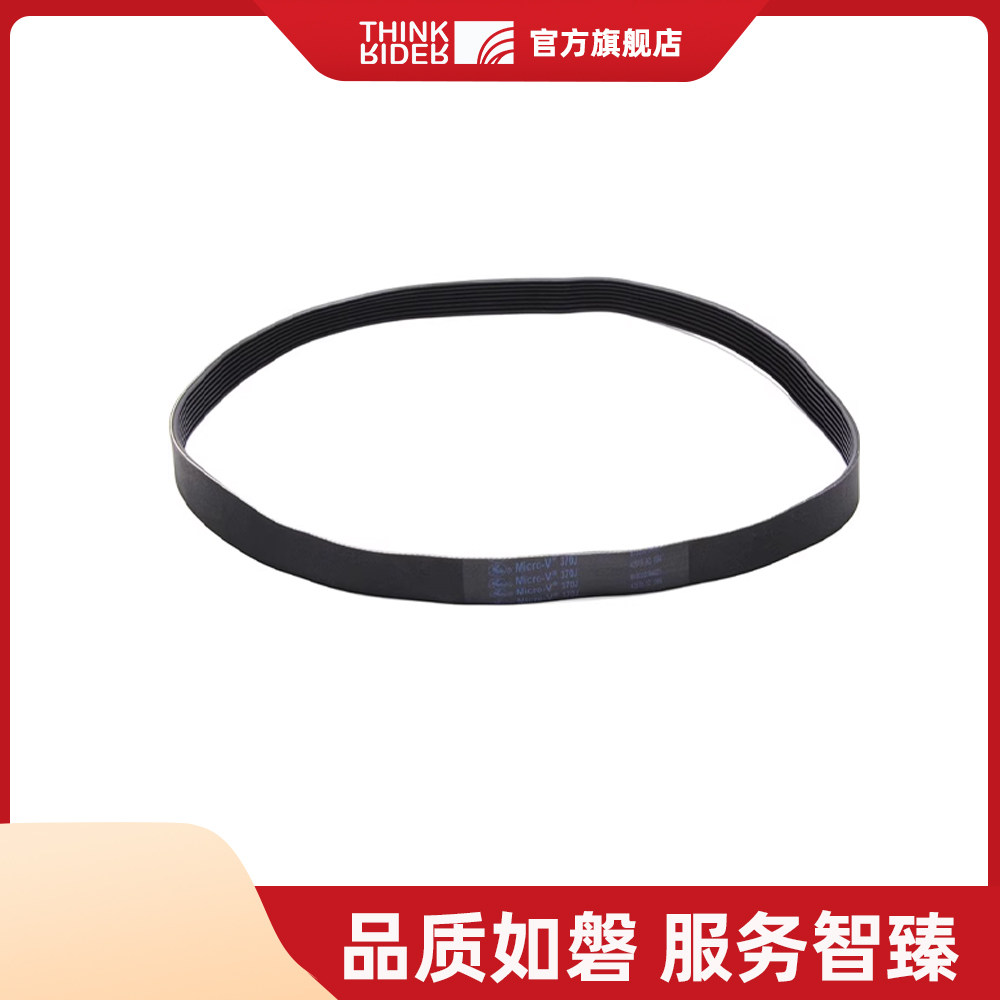 橡胶皮带ThinkRider盖茨橡胶