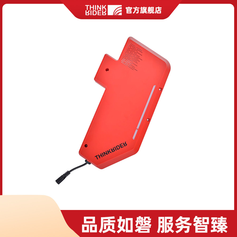 ThinkRider 智骑X2智能骑行台配件替换灯带
