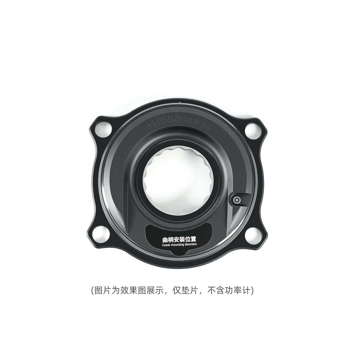 智骑功率计搭配潘塔尼XXE曲柄兼容垫片图片