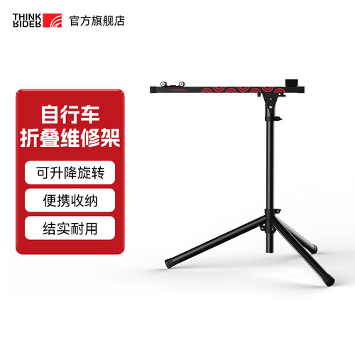 多功能维修架可切换成训练桌