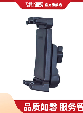 ThinkRider智骑 室内骑行台手机支架平板夹佳明码表底座快卡