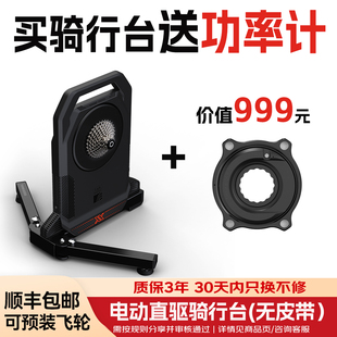 智骑XX PRO二代折叠智能骑行台自发电静音家用公路自行车功率训练