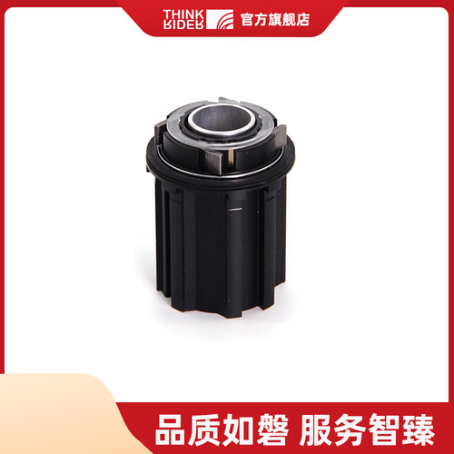 塔基骑行台10-12速禧玛诺塔基